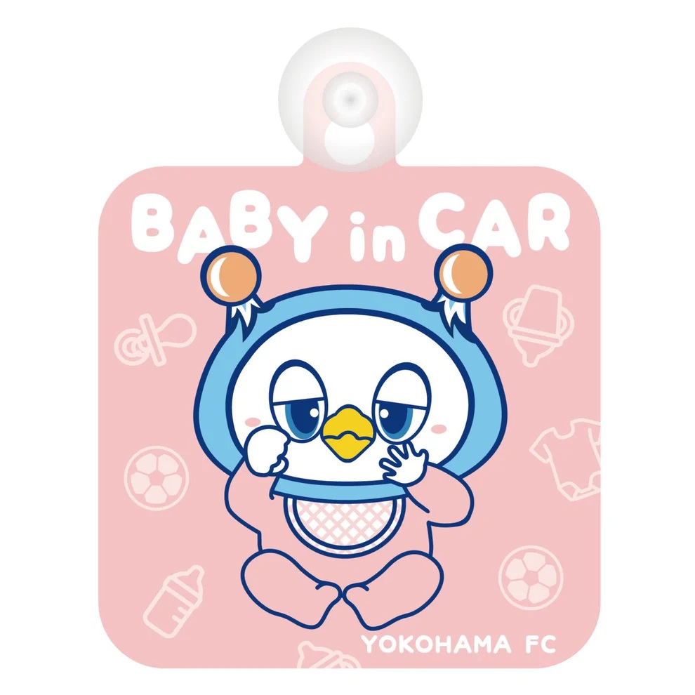 ベビーフリ丸カーサイン(ピンク)