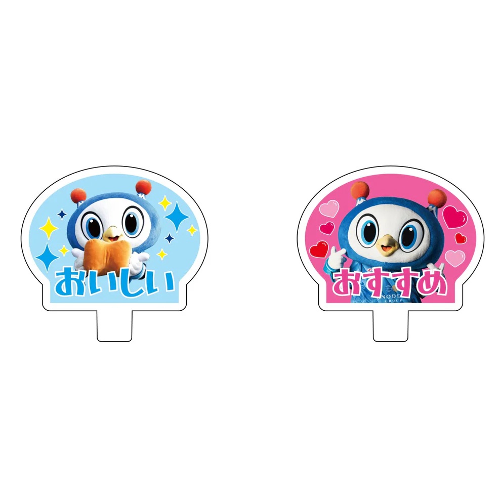 フリ丸アクリルスタンドクリップ(おいしい&おすすめ)